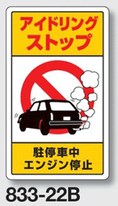 ʍ\W@Ŕ@833-22B wAChOXgbv@ԒGW~x A~@wʕuiajt@680×400×0.9mm