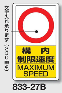 ʍ\W@Ŕ@833-27B w\xx A~@wʕuiajt@680×400×0.9mm