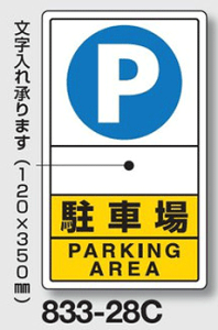 ��ʍ\���W���@�Ŕ@833-28C �w���ԏ�x �A���~���@�w�ʕ����u�i�a�j�t�@680×400×0.9mm��