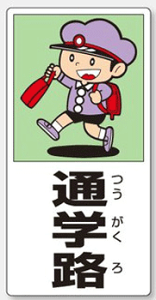 ʈSWwʊwHx 600×300mm@832-02@GRj{[h