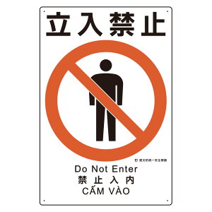 ЖhSW@֎~@GRj{[h@450×300mm@363-07A@y݋ƁEJЊQh~EŔE\Ev[gETCE}[Nz