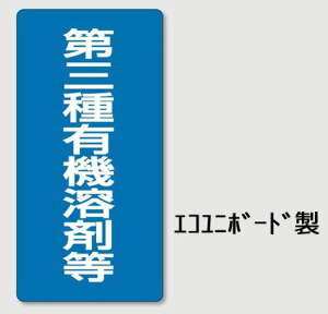 L@nܕW@OL@nܓij@GRj{[h@600×300mm@814-40