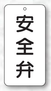 ou\i`j@Sف@5@80×40×2mm@858-39@Жʕ\