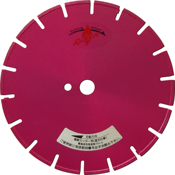 kk1708さん専用　LINAX ライナックス　スーパーダイヤ　ブロックチップⅡ 楽天市場】ライナックス ブロックチップ 6個入り×1箱 床研削機 K