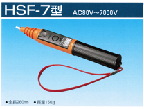 楽天市場】高圧 検電器の通販 楽天市場】高圧 検電器の通販
