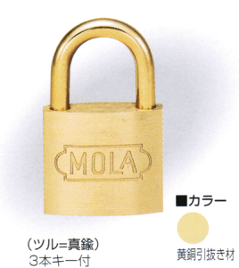 싞@MOLA@No.1300@25mm@V_[