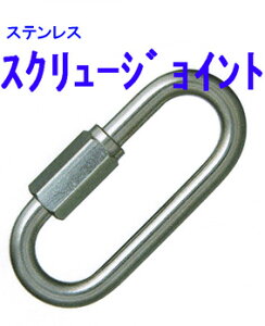 XeX`F[pXN[WCgSSJ60@a6D0mm@ʁF1@XeX`F[̐ڑɍœKłB