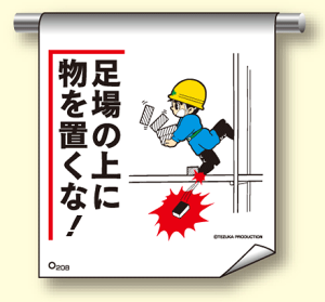 Pǂꖋ208 w̏ɕuȁIx@yW/Ŕ/\/݂艺/ꖋ/TC/}[Nz