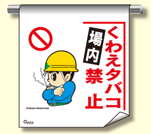 Pǂꖋ223 w킦^oR֎~x@yW/Ŕ/\/݂艺/ꖋ/TC/}[Nz