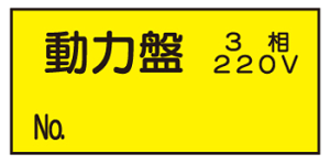 �X�e�b�J�[�W���@WS8���͔Ձ@3��220V�@70mm×150mm
