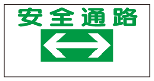 CXgWiyŁjWBX1@SʘH300×600mmi4X~j y܂񂪕W/Ŕ/\/v[g/}[N/TCz