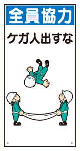 CXgWiyŁjWBX39@S600×300mmi4X~j y܂񂪕W/Ŕ/\/v[g/}[N/TCz