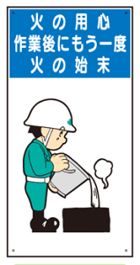 CXgWiyŁjWBX47@΂̗pS@ƌɂx΂̎n600×300mmi4X~j y܂񂪕W/Ŕ/\/v[g/}[N/TCz