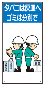 CXgWiyŁjWBX62@^oR͊DMփS~͕ʂ600×300mmi4X~j y܂񂪕W/Ŕ/\/v[g/}[N/TCz