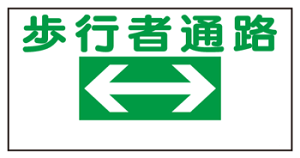 CXgWiyŁjWBX71@sҒʘH600×300mmi4X~j y܂񂪕W/Ŕ/\/v[g/}[N/TCz