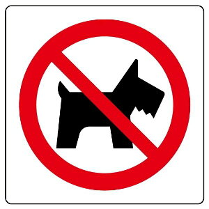 ēpXebJ[@ybg݋֎~}[N 839-39@21g@100×100mm@yWE\EV[Ee[vETCE}[Nz