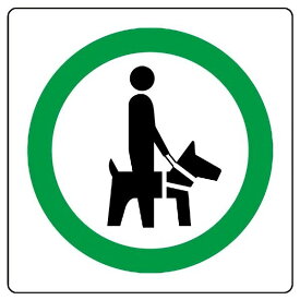 屋内案内用ステッカー　盲導犬　介助犬　聴導犬　同伴可能マーク 839-40　2枚1組　100×100mm　【標識・表示・シール・テープ・サイン・マーク】