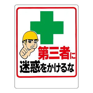 ʕW@306-11 O҂ɖf GRj{[hi4X~j 600×450×1mm