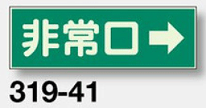 U~W@319-41 wiEjx @ʃe[vt 100×300×1mm@y\EŔEWEv[gETCE}[Nz