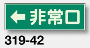 U~W@319-42 wijx @ʃe[vt 100×300×1mm@y\EŔEWEv[gETCE}[Nz