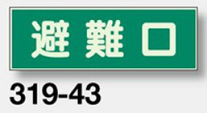 U~W@319-43 wx @ʃe[vt 100×300×1mm@y\EŔEWEv[gETCE}[Nz