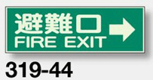 U~W@319-44 wiEjx @ʃe[vt 100×300×1mm@y\EŔEWEv[gETCE}[Nz