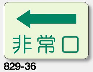 U~XebJ[@ij 829-36@225×300mm@y\EŔEWEV[Ee[vETCE}[Nz