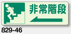 U~XebJ[@Kiij 829-46@150×450mm@y\EŔEWEV[Ee[vETCE}[Nz