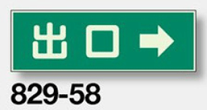 U~W@829-58 woiEjx @ʃe[vt 100×300×1mm@y\EŔEWEv[gETCE}[Nz