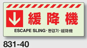 ���E�U���~���W���@�ɍ~�@�@831-40 �X�e�b�J�[�^�C�v�@�y�\���E�ŔE�W���E�V�[���E�e�[�v�E�T�C���E�}�[�N�z