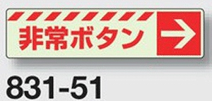 �~�����W���@���{�^���i�E���j�@30×120mm 831-51�@�X�e�b�J�[�^�C�v�@�y�\���E�ŔE�W���E�V�[���E�e�[�v�E�T�C���E�}�[�N�z
