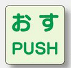 ~XebJ[@iPUSHj@21g 863-681@120×120mm@y\EŔEWEV[Ee[vETCE}[Nz