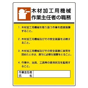 ؍މHp@B@ƎC҂̐E@W@600×450mm@808-03