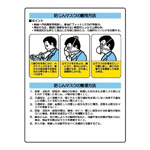 SW 309-03@h}XN̒p@ TCYF600×450×1mm@ގFGRj{[hi4X~j