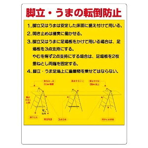 ӕW@332-03 rE܂̓]|h~ GRj{[hi4X~j 600×450×1mm