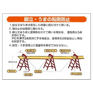 ӕW@332-06 rE܂̓]|h~ rj[^[| 300×400mmiE2@rj[ng@Rtj