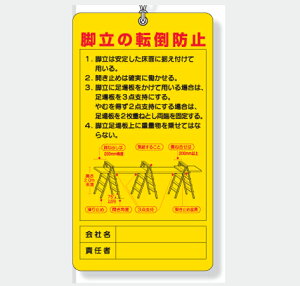 ӕW@332-08 r̓]|h~ rj[ 220×120×0.38mmi5mm1@Rtj