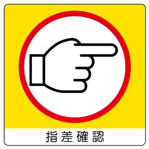 wmFiEj@ ~jXebJ[W@12@ 50×50mm@ PPXebJ[@ jbg@838-18@ y\@f@Ŕ@V[@e[v@S@댯@jXebJ[z