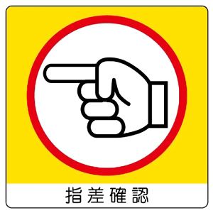 wmFij@ ~jXebJ[W@12@ 50×50mm@ PPXebJ[@ jbg@838-19@ y\@f@Ŕ@V[@e[v@S@댯@jXebJ[z