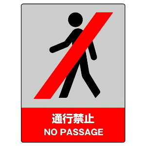 ʍs֎~@ ЖhSW@1@ 400×300mm×1.2mm@ GRj{[h@ʃe[vt@4X~@ jbg@800-05@ y\@Ŕ@W@v[g@TC@}[N@֎~@