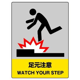 楽天市場 足元注意 ステッカーの通販