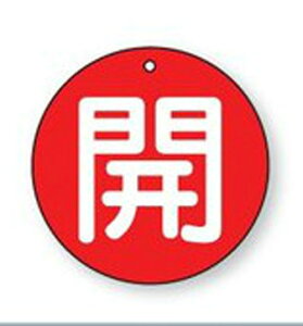 ouJ\@854-61ی^ʕ\^Cvi51gATCYj\FJ@nFFԃTCYF50mm×2mmގFGRj{[hi4mm1j