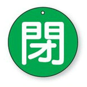 ouJ\@854-65ی^ʕ\^Cvi51gATCYj\F@nFF΃TCYF50mm×2mmގFGRj{[hi4mm1j