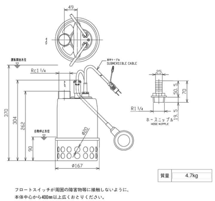 アウター ジャケット エバラ ステンレス製水中ポンプ 32P707 50Hz/100V
