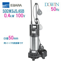 楽天市場】50dwsj5．4sbの通販