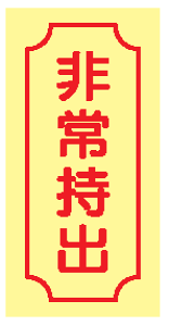 Ίނ̒~W@펝oijԕ@AAS31@XebJ[^Cv@y\EŔEWEV[Ee[vETCE}[Nz