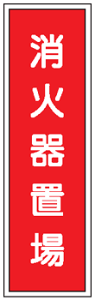 Z^W@Ίu363×96@GR|GXe@G85@yŔ/\/v[g/TC/}[Nz