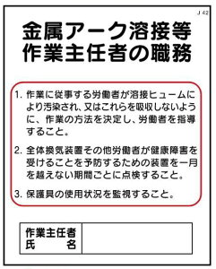 �����A�[�N�n�ړ���Ǝ�C�҂̐E��J42�@500×400