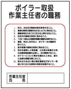 �{�C���[�戵��Ǝ�C�҂̐E��J14�@500×400