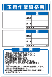 �ʊ|��Ǝ��i�҂̐E���@��ʐ^�p�r�j�[���P�[�X�t�@JB7�@450×300